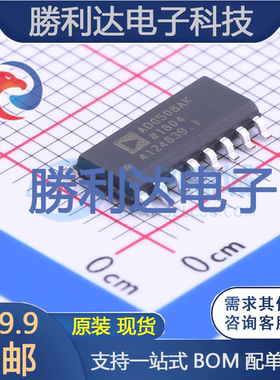 ADG508AKRZ-REEL封装SOIC-16_150mil模拟开关/多路复用器全新现货