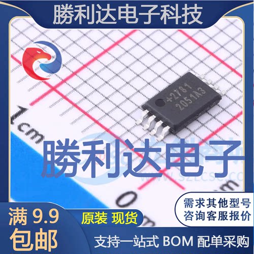 DS2781E+T&R封装TSSOP-8_3x4.4x065P电池管理全新现货 量大价优