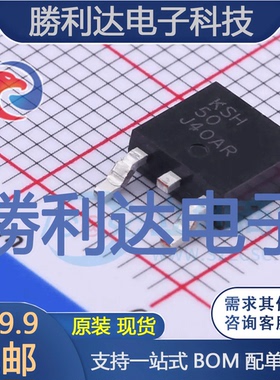 KSH50TF封装TO-252-3L三极管(BJT)