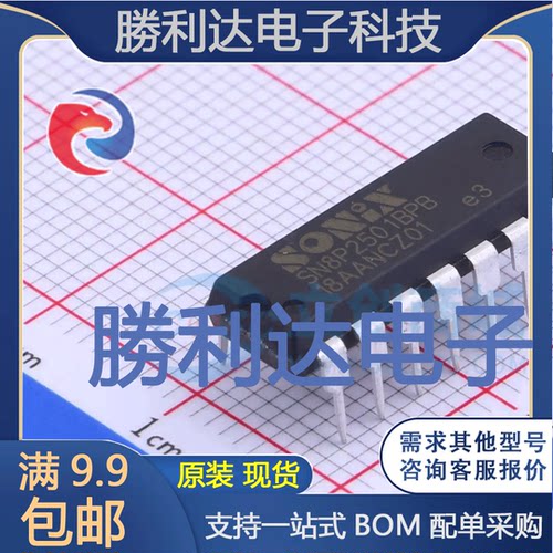 SN8P2501BPB封装DIP-14单片机(MCU/MPU/SOC) 全新现货 量大价优