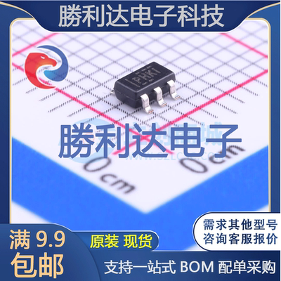 芯片电子元件配单全新原装现货