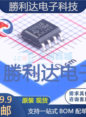 TPS2052BDR封装SOIC-8_150mil功率电子开关全新现货 量大价优