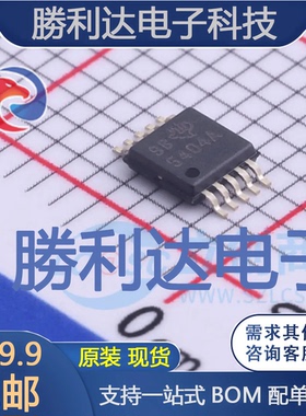 TPS54040ADGQR封装MSOP-10DC-DC电源芯片全新现货 量大价优