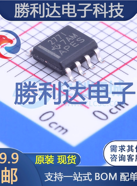 TLC277IDR封装SOIC-8运算放大器 全新现货