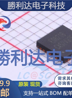 ES8218封装QFN-28ADC/DAC-专用型全新现货 量大价优