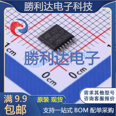 芯片电子元件配单全新原装现货
