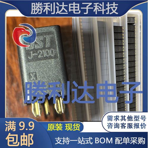 JST日压 B06B-J21DK-GGXR(LF)(AU) 线对板针座 全新原装进口现货