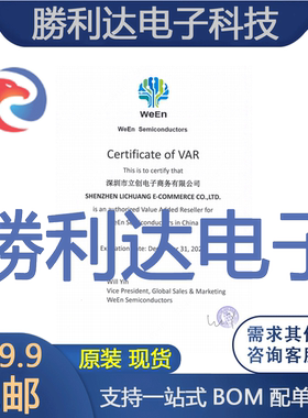 BT151-650R,127封装SOT-78三极管(BJT)全新现货 量大价优