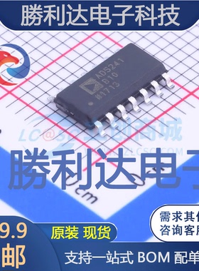 AD5241BRZ10封装SOIC-14_150mil数字电位器全新现货 量大价优
