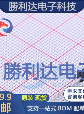 ST13003封装SOT-32三极管(BJT) 全新现货 量大价优
