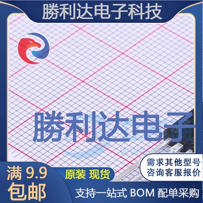 ST13003封装SOT-32三极管(BJT) 全新现货 量大价优