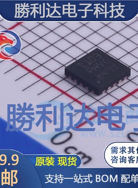 STM8S103F3U6TR封装QFN-20ST(意法半导体)全新现货 量大价优