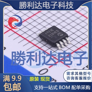 MSOP MCP4921 MS封装 量大价优 8数模转换芯片DAC全新现货