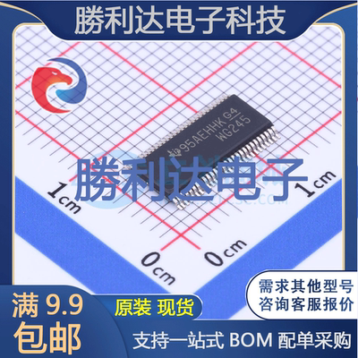 芯片电子元件配单全新原装现货