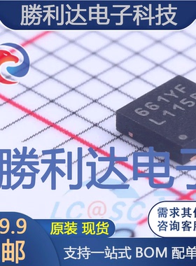LP38690SD-3.3/NOPB封装WDFN-6线性稳压器(LDO)全新现货 量大价优
