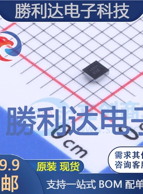 MAX98357AEWL+T封装WLP-9音频功率放大器 全新现货