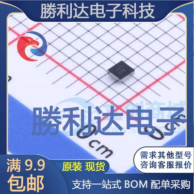 全新原装量大价优集成电路芯片