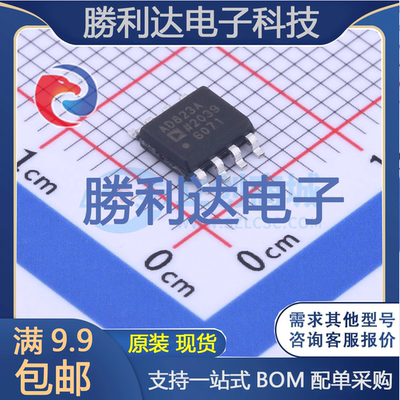 芯片电子元件配单全新原装现货