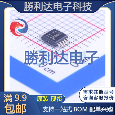 芯片电子元件配单全新原装现货