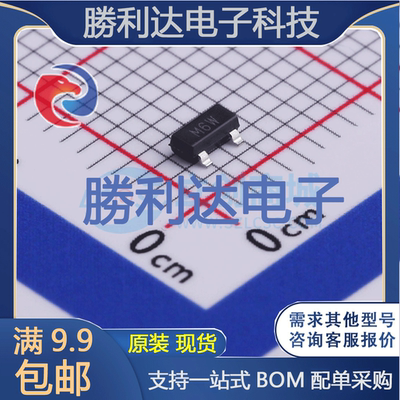 芯片电子元件配单全新原装现货