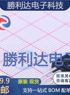 TSF7N80M封装TO-220F场效应管(MOSFET)全新现货 量大价优