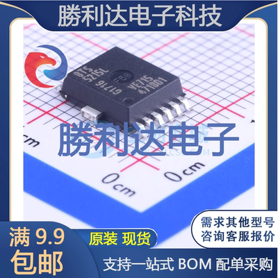 芯片电子元件配单全新原装现货