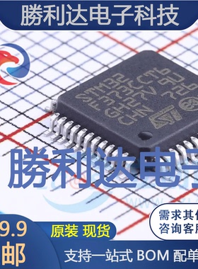 STM32F373CCT6封装LQFP-48_7x7x05PST(意法半导体)