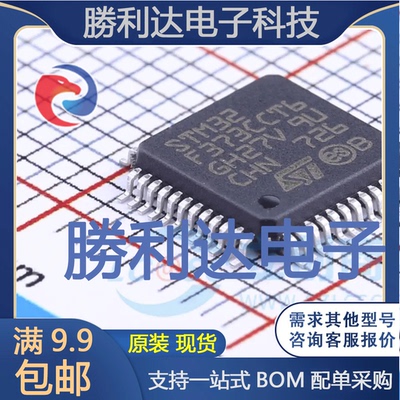 STM32F373CCT6封装LQFP-48_7x7x05PST(意法半导体)