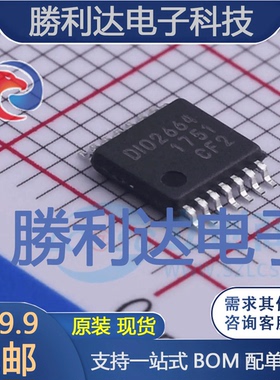 DIO2664CT14封装TSSOP-14视频放大器 全新现货