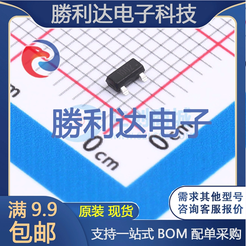 芯片电子元件配单全新原装现货