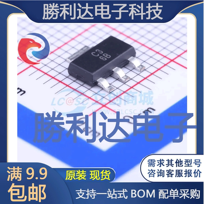 UA78M33CDCYR封装SOT-223线性稳压器(LDO)全新现货 量大价优