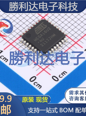 ATMEGA16U2-AU封装TQFP-32_7x7x08P处理器 全新现货