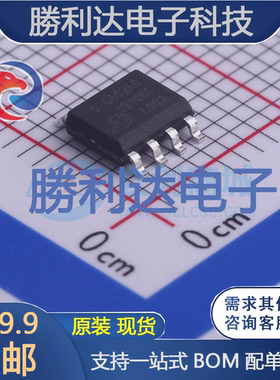SI8602AC-B-ISR封装SOIC-8数字隔离器全新现货 量大价优