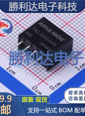 FN1-24S12AN封装Through Hole电源模块全新现货 量大价优