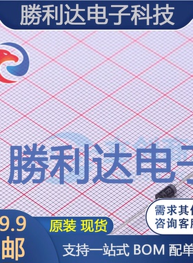 HER108封装DO-41高效率二极管 全新现货 10PCS