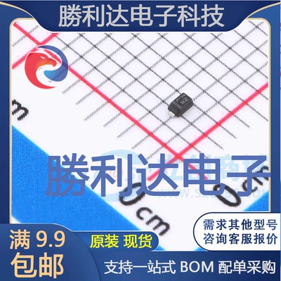 EDZVFHT2R4.7B封装-晶体管 全新现货 10PCS