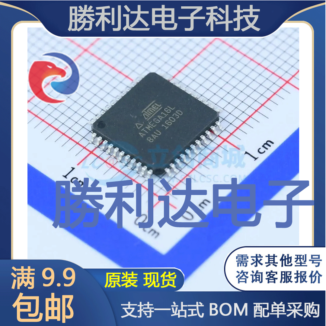 ATMEGA16L-8AUR封装TQFP-44_10x10x08PATMEL(爱特梅尔)/AVR