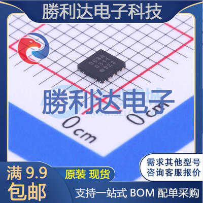 芯片电子元件配单全新原装现货