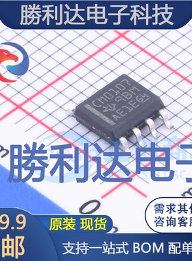 CD40107BM96封装SOIC-8反相器 全新现货