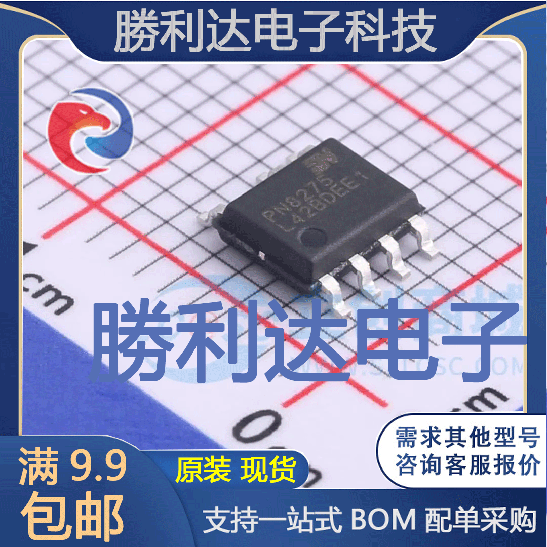 PN8275SSC-R1B封装SOP-7AC-DC控制器和稳压器 全新现货 量大价优