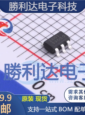 IPT2601Q封装SOT23-6USB芯片 全新现货 10PCS