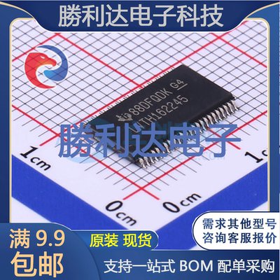 芯片电子元件配单全新原装现货