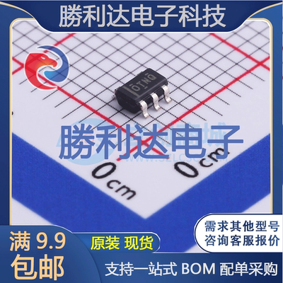 芯片电子元件配单全新原装现货