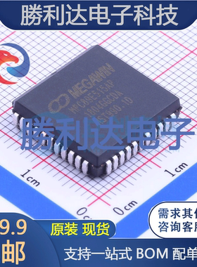MPC89E515AP封装PLCC-44单片机(MCU/MPU/SOC)全新现货 量大价优