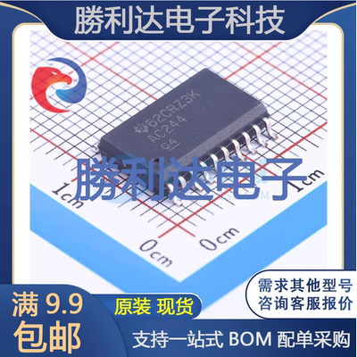 芯片电子元件配单全新原装现货