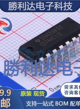 CD74HC11E封装PDIP-14逻辑门 全新现货