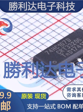 74HC107D,653封装SOIC-14触发器 全新现货
