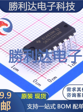 SN74LS279AN封装PDIP-16锁存器 全新现货