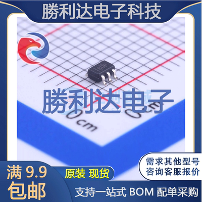 芯片电子元件配单全新原装现货