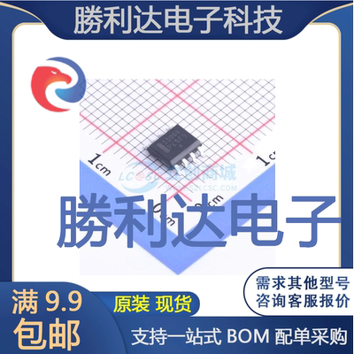 MC33064D-5G封装SOIC-8监控和复位芯片全新现货 量大价优